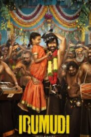 Irumudi (2026) Dual Audio [Hindi ORG & Telugu] WEB-DL 480p, 720p & 1080p | GDRiveIrumudi (2026) Dual Audio [Hindi ORG & Telugu] WEB-DL 480p, 720p & 1080p | GDRive